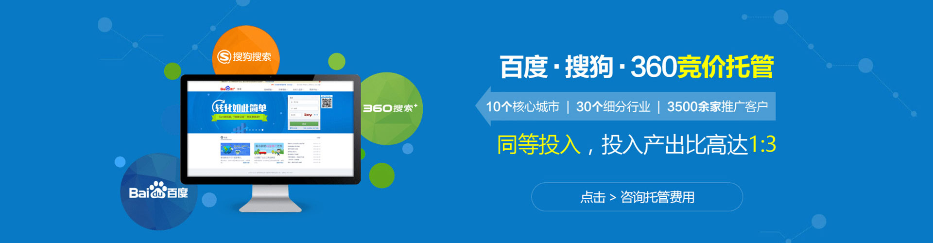 永仁信息流怎么做